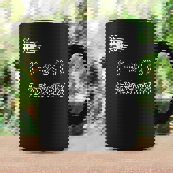 ´・W・`『チュウシャコワイ』 注射怖い 顔文字【変なtシャツ屋さん】面白 ポップ デザイン コーヒーマグ ギフトのアイデア